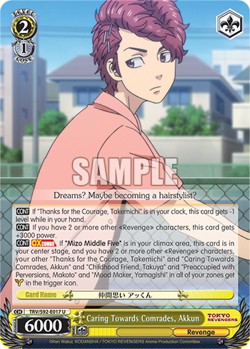 Caring Towards Comrades, Akkun - TRV/S92-E017 - U