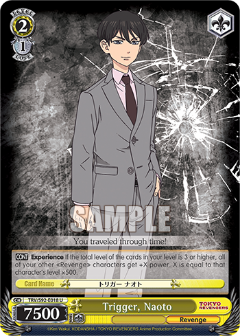 Trigger, Naoto - TRV/S92-E018 - U