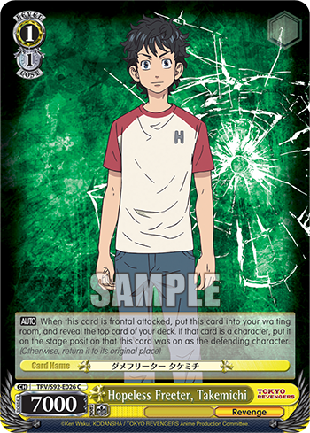 Hopeless Freeter, Takemichi - TRV/S92-E026 - C