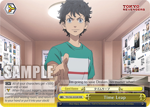 Time Leap - TRV/S92-E030R - RRR