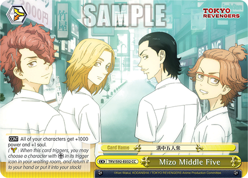Mizo Middle Five - TRV/S92-E032 - CC