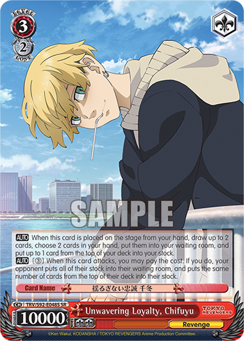 Unwavering Loyalty, Chifuyu - TRV/S92-E048S - SR