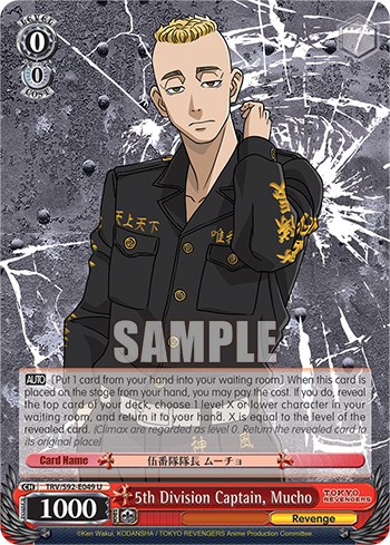 5th Division Captain, Mucho - TRV/S92-E049 - U