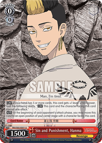 Sin and Punishment, Hanma - TRV/S92-E051 - U