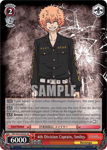 4th Division Captain, Smiley - TRV/S92-E059S - SR