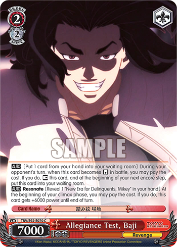Allegiance Test, Baji - TRV/S92-E070 - C