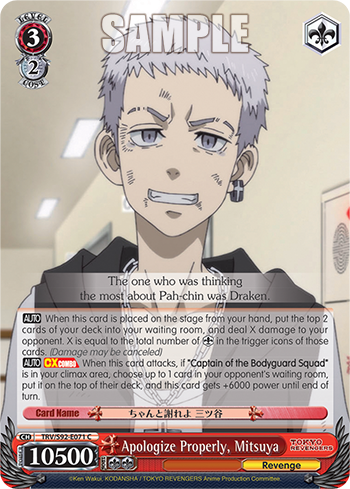 Apologize Properly, Mitsuya - TRV/S92-E071 - C