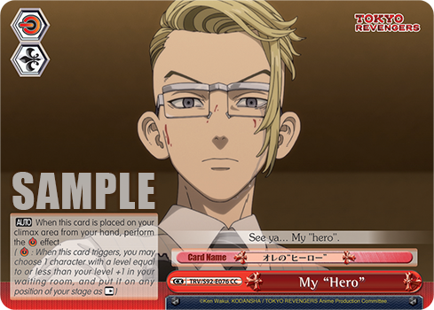 My Hero - TRV/S92-E076 - CC