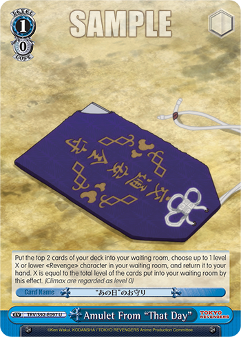 Amulet From That Day - TRV/S92-E097 - U