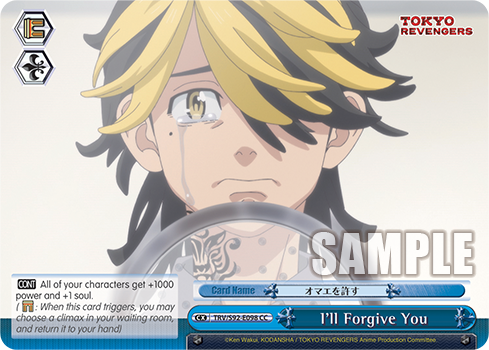 Ill Forgive You - TRV/S92-E098 - CC