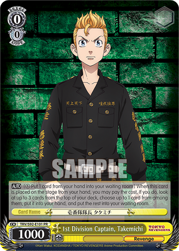 1st Division Captain, Takemichi - TRV/S92-E101 - PR