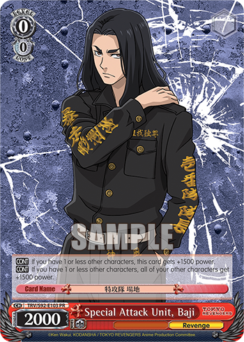 Special Attack Unit, Baji - TRV/S92-E103 - PR