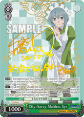City-Savvy Maiden, Syr - DDM/S88-E027SP - SP