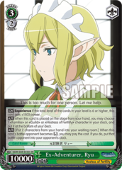 Ex-Adventurer, Ryu - DDM/S88-E033S - SR