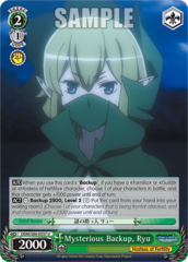 Mysterious Backup, Ryu - DDM/S88-E037 - U