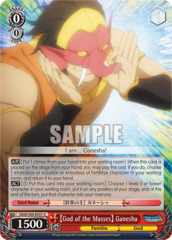 [God of the Masses] Ganesha - DDM/S88-E057 - U