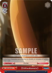 Ushiwakamaru - DDM/S88-E067 - U