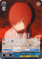 Support Role, Chigusa - DDM/S88-E092 - C