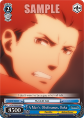 A Man's Obstinance, Ouka - DDM/S88-E094 - C