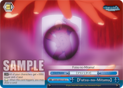 [Futsu-no-Mitama] - DDM/S88-E100 - CC