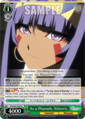 As a Pharaoh, Nitocris - FGO/S87-E033 - R