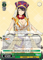 Bonze Traveling the Wastelands, Xuanzang Sanzang - FGO/S87-E029 - RR