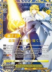 Bearer of the Holy Lance, The Lion King (Serial Numbered) - FGO/S87-E001SP - SP
