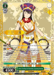 Bonze Traveling the Wastelands, Xuanzang Sanzang (Serial Numbered) - FGO/S87-E029SP - SP