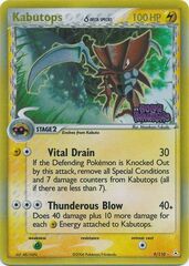 Kabutops - 9/110 - Holo Rare - Reverse Holo