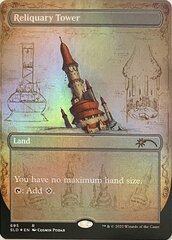 Reliquary Tower - Foil - Borderless