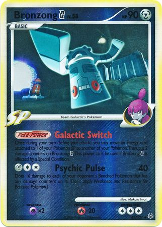 Bronzong [G] - 41/127 - Uncommon - Reverse Holo