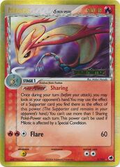 Milotic (Delta Species) - 5/101 - Holo Rare - Reverse Holo