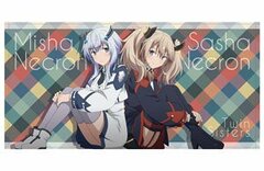 The Misfit of Demon King Academy Sasha & Misha 120cm Big Towel