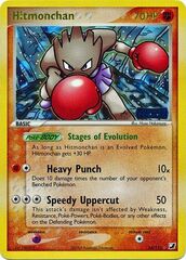 Hitmonchan - 24/115 - Rare - Reverse Holo