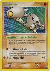 Hitmonlee - 25/115 - Rare - Reverse Holo