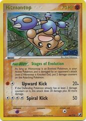 Hitmontop - 26/115 - Rare - Reverse Holo