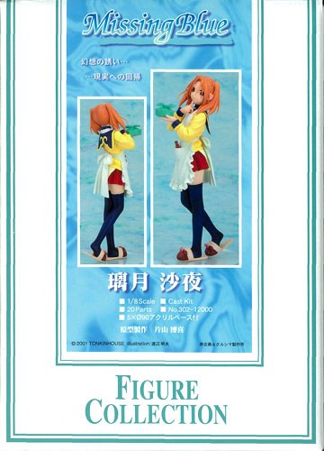 Missing Blue - Saya Ritsuki Unpainted Assembly Figure