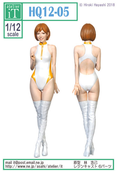 1/12 HQ12-05 Resin Kit