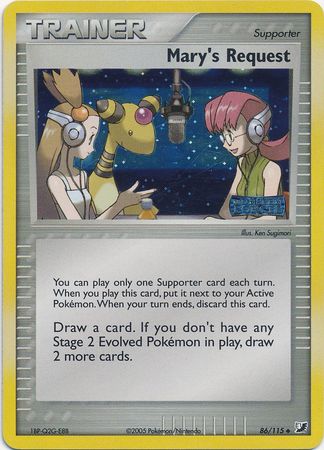 Marys Request - 86/115 - Uncommon - Reverse Holo