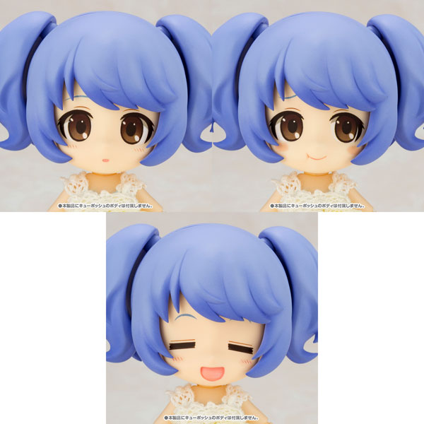 Cu-poche Extra - Belles Kimagure Twin-tail Set