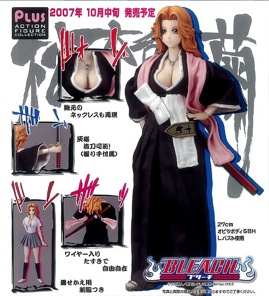 Action Figure Collection Plus - BLEACH: Rangiku Matsumoto