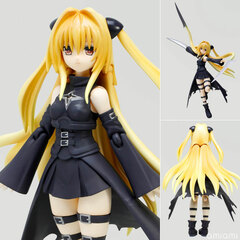 S.H. Figuarts - To Love-Ru Darkness: Golden Darkness