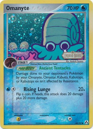 Omanyte - 60/92 - Common - Reverse Holo