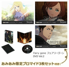 [AmiAmi Exclusive Bonus] DVD Fairy gone DVD Vol.2