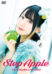 DVD Yui Ogura LIVE 2019 Step Apple