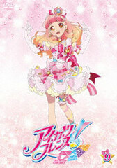 DVD Aikatsu Friends! Vol.9