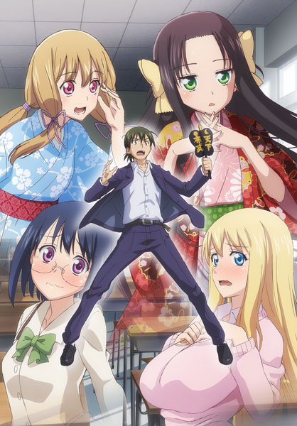 DVD Nobunaga Senseis Young Wife Part.2