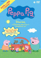 DVD Peppa Pig Stories -Cleaning the Car, other-