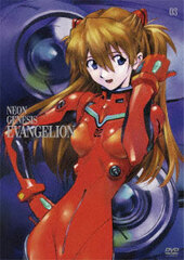 DVD Neon Genesis Evangelion DVD STANDARD EDITION Vol.3