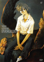 DVD Neon Genesis Evangelion DVD STANDARD EDITION Vol.7